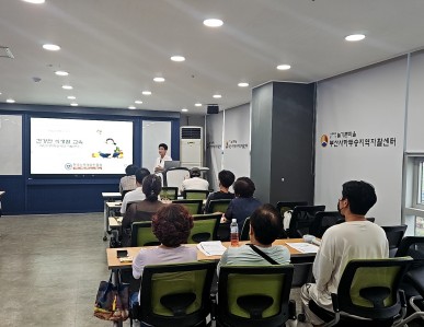 [소양교육]건강한 식생활교육