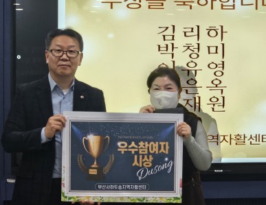 2025년 하반기 우수참여자 시상식