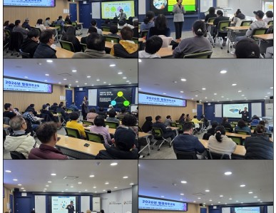 2026년 법정의무교육